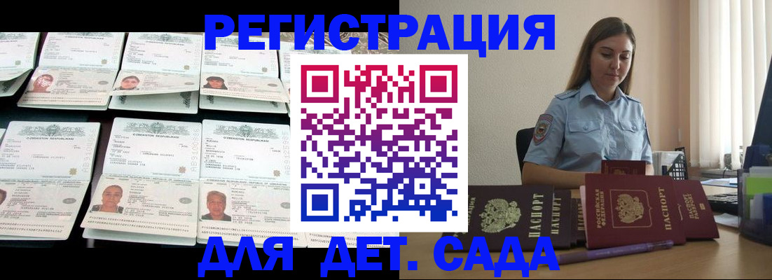 временная регистрация собственник в Ряжске