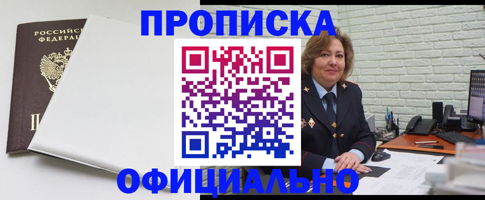 временная регистрация 2025 в Ряжске